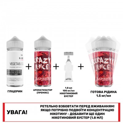 Компоненти Juni salt - Apple Mix SILVER (30ml / 50mg): Фото № 1