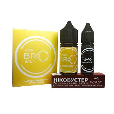 Набор Жидкость BRO salt - Cyber (30ml / 50mg)