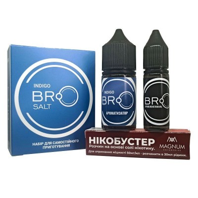 Набор Жидкость BRO salt - Indigo (30ml / 50mg):