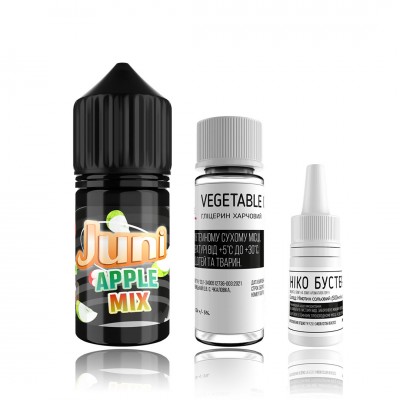 Компоненты Juni salt - Apple Mix SILVER (30ml / 50mg)