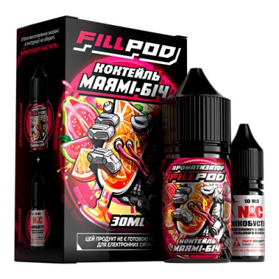 Компоненти FillPod salt - Коктейль Майамі-Біч (30ml / 50mg)