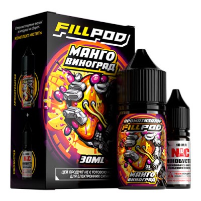 Компоненти FillPod salt - Манго Виноград (30ml / 50mg)
