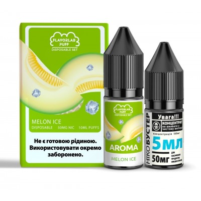 Набор Жидкость Flavorlab Puff salt - Melon Ice (10ml / 50mg)