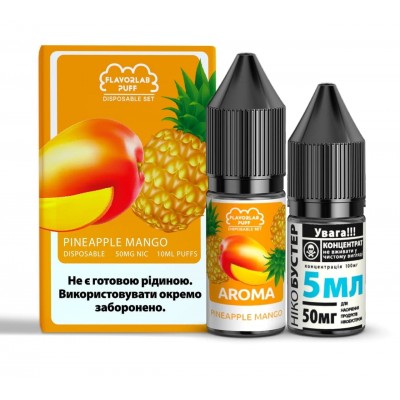 Набор Жидкость Flavorlab Puff salt - Mango Pineapple (10ml / 50mg)