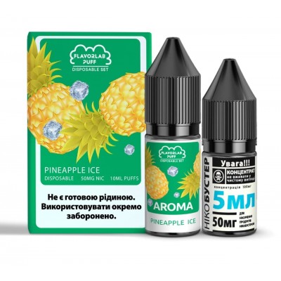 Набор Жидкость Flavorlab Puff salt - Pineapple Ice (10ml / 50mg)