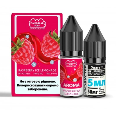 Набор Жидкость Flavorlab Puff salt - Raspberry Ice (10ml / 50mg)