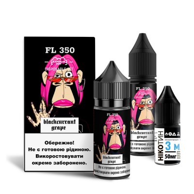 Набор Жидкость Flavorlab FL350 salt - Blackcurrant grape (30ml / 50mg)