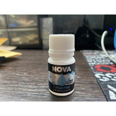 Гліцерин Nova 15 мл: Цена, Характеристики, Фото