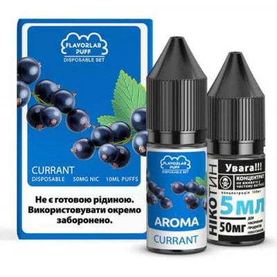 Компоненти Flavorlab Puff salt - Currant (10ml / 50mg): Ціна, Характеристики, Фото