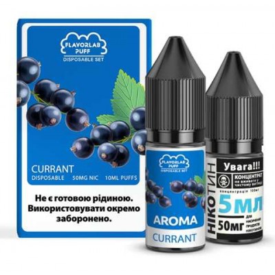 Набор Жидкость Flavorlab Puff salt - Currant (10ml / 50mg):